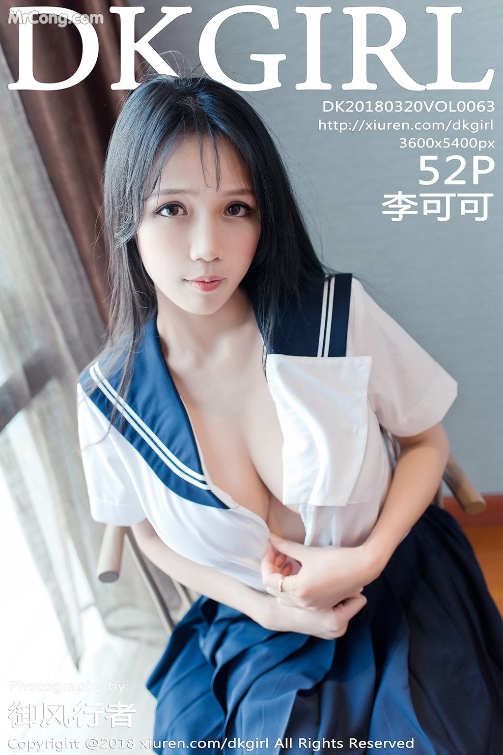 DKGirl Vol.063: Model Li Ke Ke (李 可可) (53 photos)