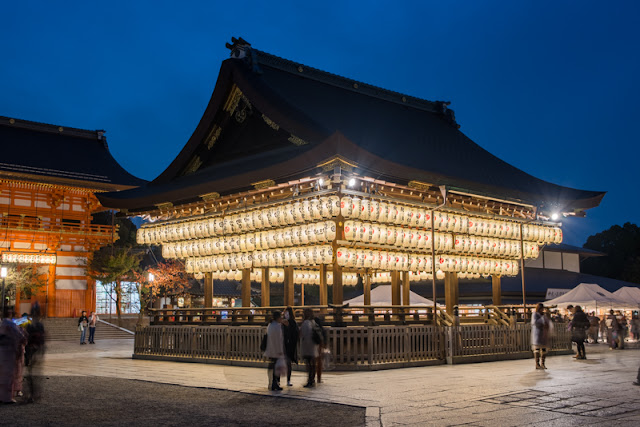 Yasaka Shrine Kyoto Japan Lantern