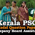 Model Question Paper Company Corporation Board Assistant - 02