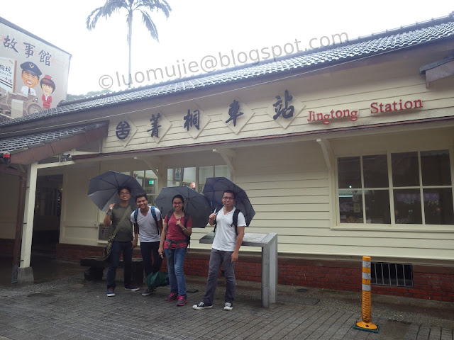Jingtong Station