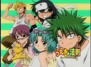 download the law of ueki subtitle indonesia full episode download the law of ueki subtitle indonesia full episode