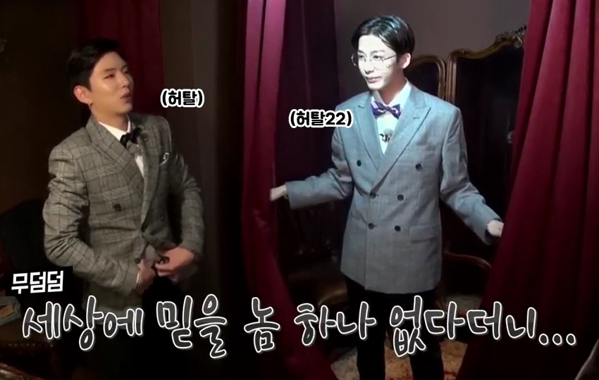 뭐든지 돈으로 해결하려는 아이돌.jpg | 인스티즈