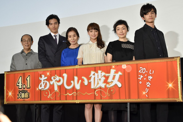 多部未華子の歌声を要潤 北村匠海らが褒めちぎる あやしい彼女 完成披露 ファッション服 ブランド服通販提供最も新潮ブランド服 靴で17春爆発 ブランド服人気なブランド靴每日掲載