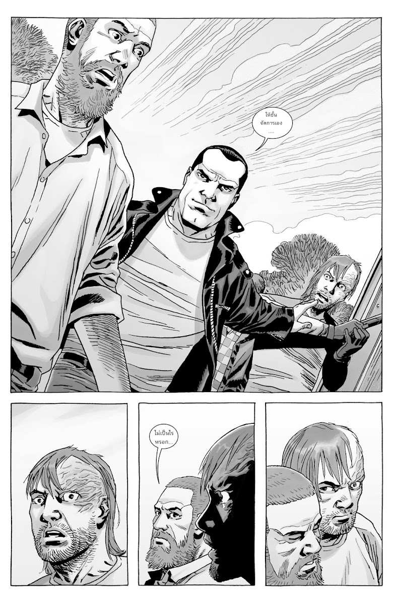 The Walking Dead - หน้า 9