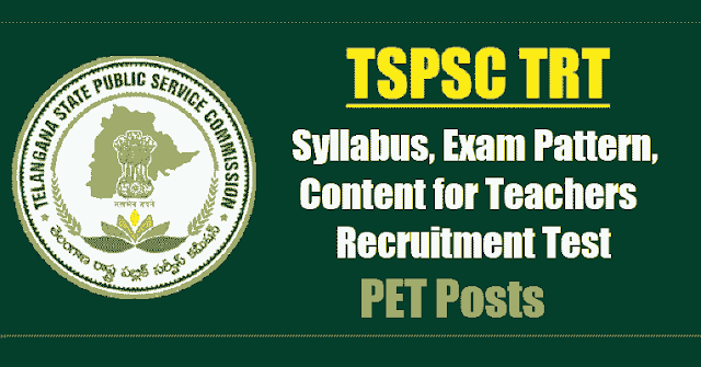 TSPSC TRT PET Syllabus, Exam Pattern, Content for Teachers Recruitment Test 2017 tspsc trt pet syllabus,exam pattern,content for teachers recruitment test 2017,tspsc trt physical education teacher syllabus,exam pattern,content
