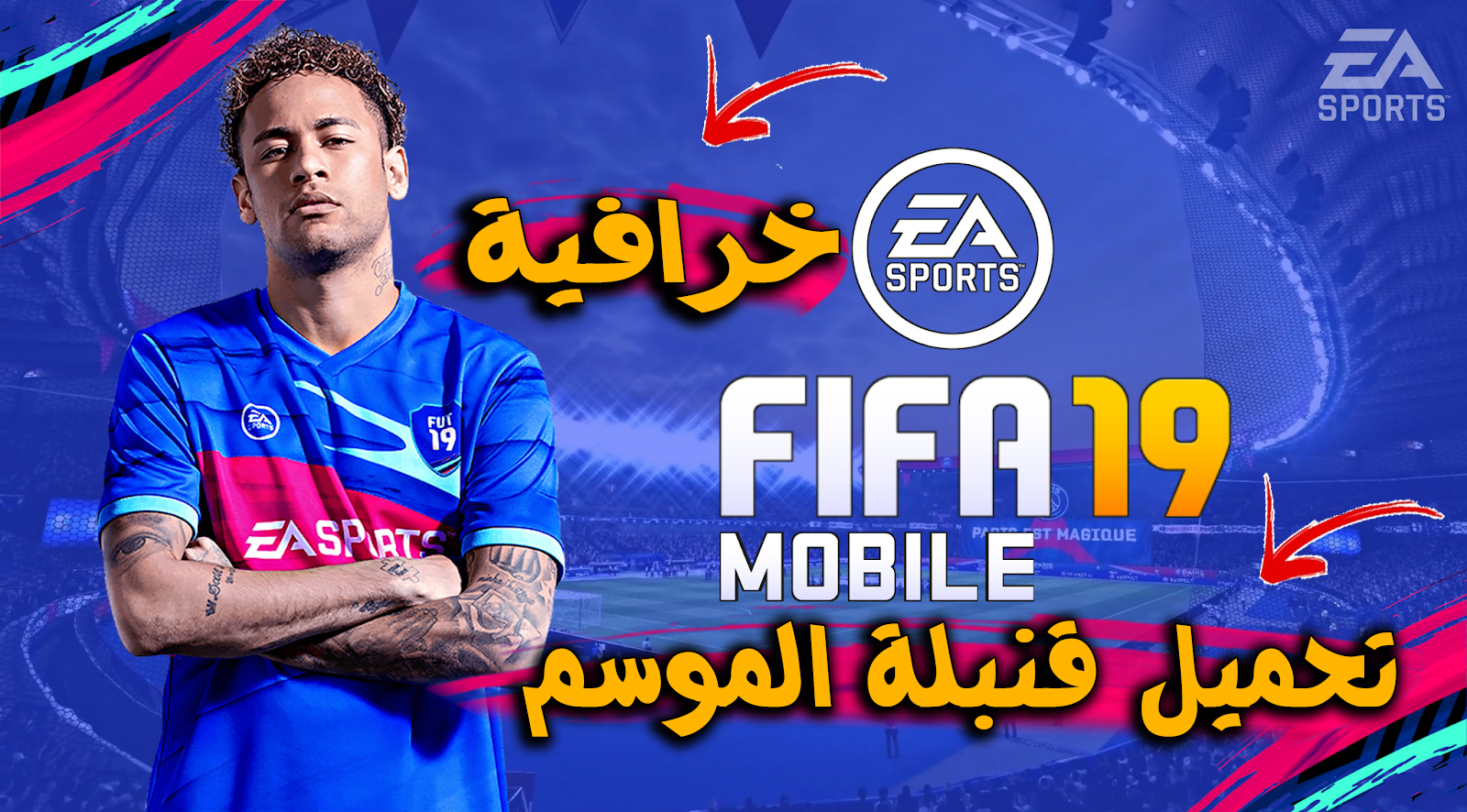 Fifa Soccer 14 1 03 من أجل Android تنزيل