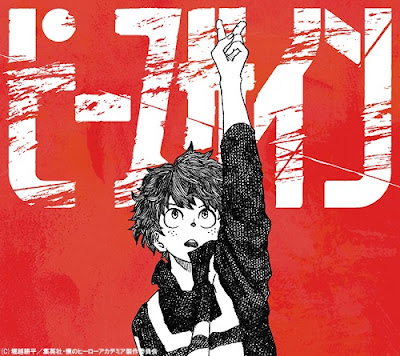 Get Kenshi Yonezu Peace Sign Lyrics Op Boku No Hero Academia 2 For Android Free Wallpaper Kenshi Yonezu Peace Sign Lyrics Op Boku No Hero Academia 2 HD