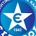 ΔΩΡΕΑΝ ΤΜΗΜΑ ΜΠΑΣΚΕΤ ΓΙΑ ΠΑΙΔΙΑ 4 ως 6 ΧΡΟΝΩΝ