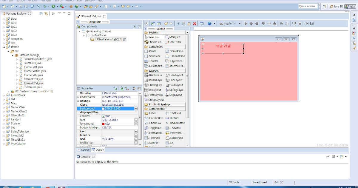 runnable interface in java