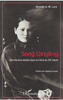 Song Qinling