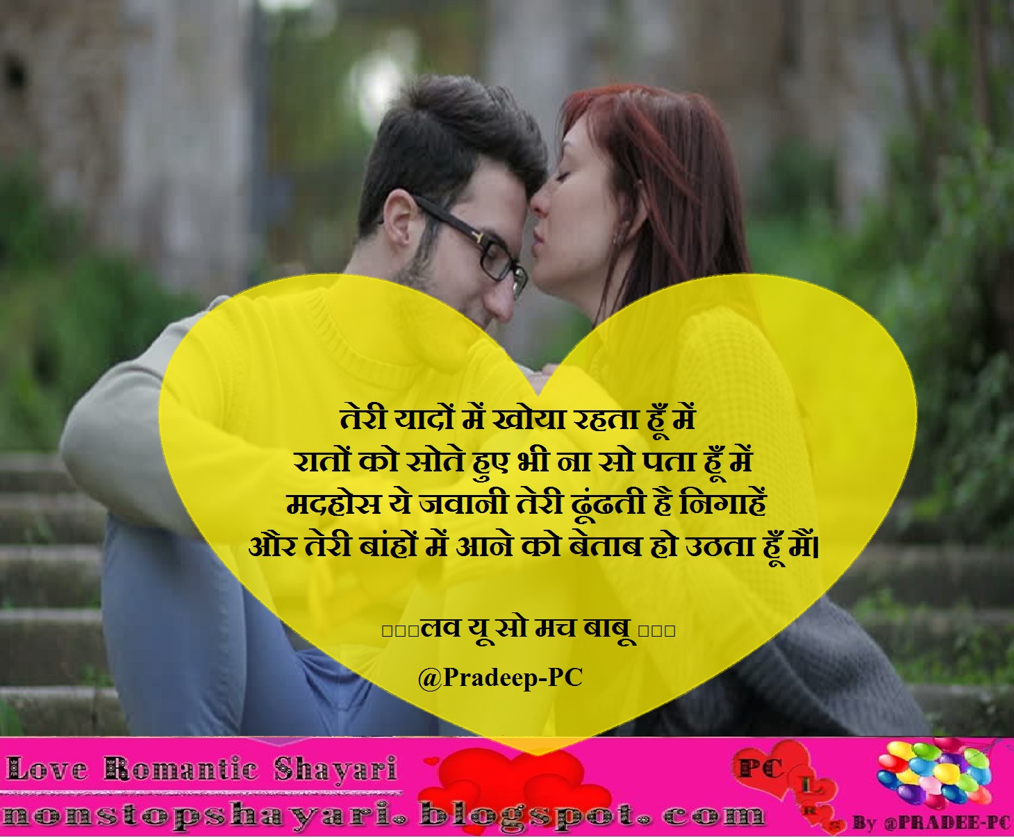 Tere Bin Ek Pal Mp3 Bollywood Songs Tere Bin Bas Ek Pal Lyrics
