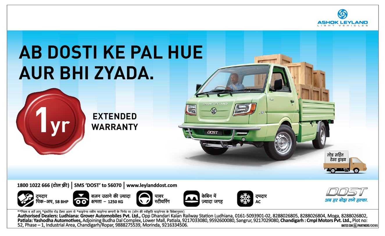 My Advertising Portfolio Part 2 agency work Ashok Leyland Dost