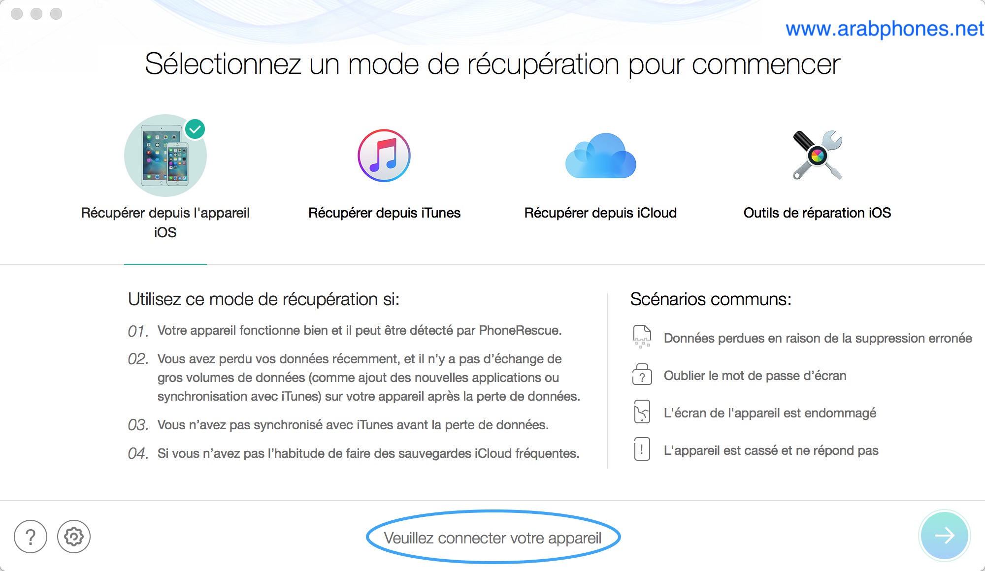 شرح برنامج PhoneRescue لاسترجاع الملفات المحذوفة من الآيفون والآيباد