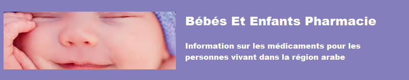 موقع ادوية الرضع و الاطفال باللغة الفرنسية