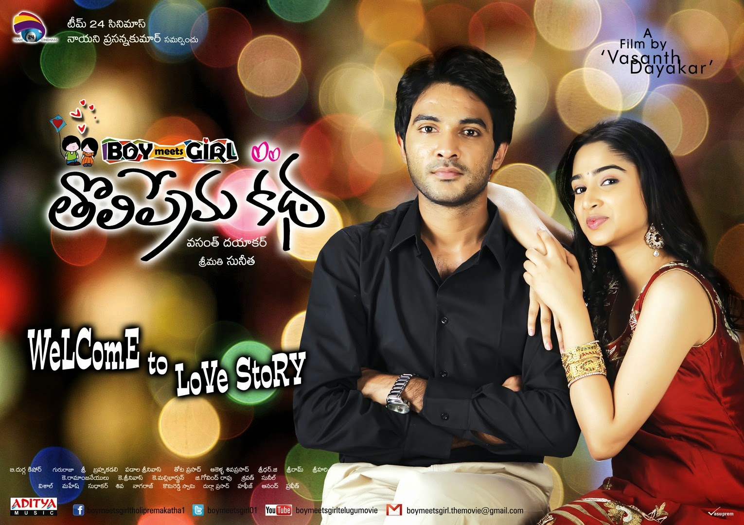 Boy Meets Girl Movie Wallpapers Latest Movie Updates, Movie Promotions, Branding Online and