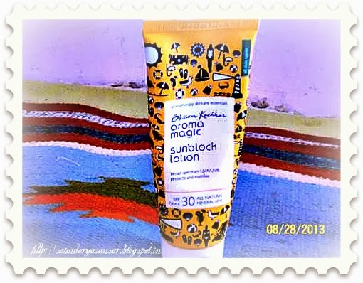 aroma magic sunblock lotion review