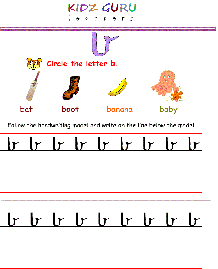Kindergarten Worksheets: PRINTABLE... Tracing WorkSheet....Alphabets