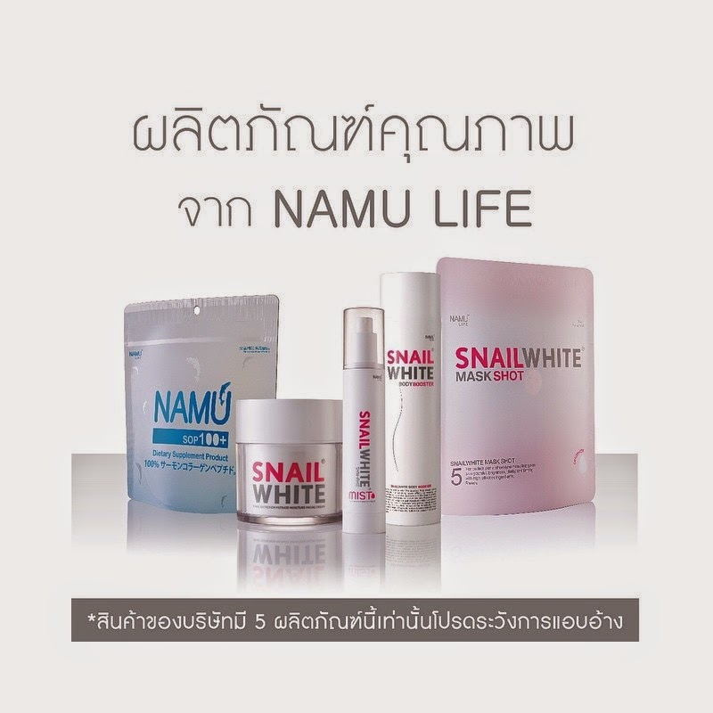 Cream Review Blog Snail White Review