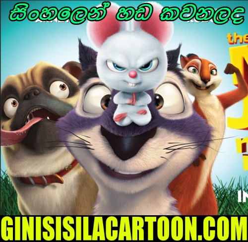 Sinhala Dubbed - Nut Job 2