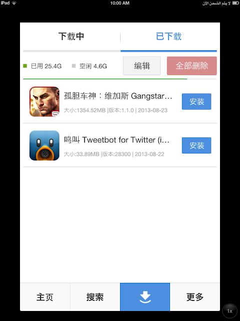 IMG_1145.PNG