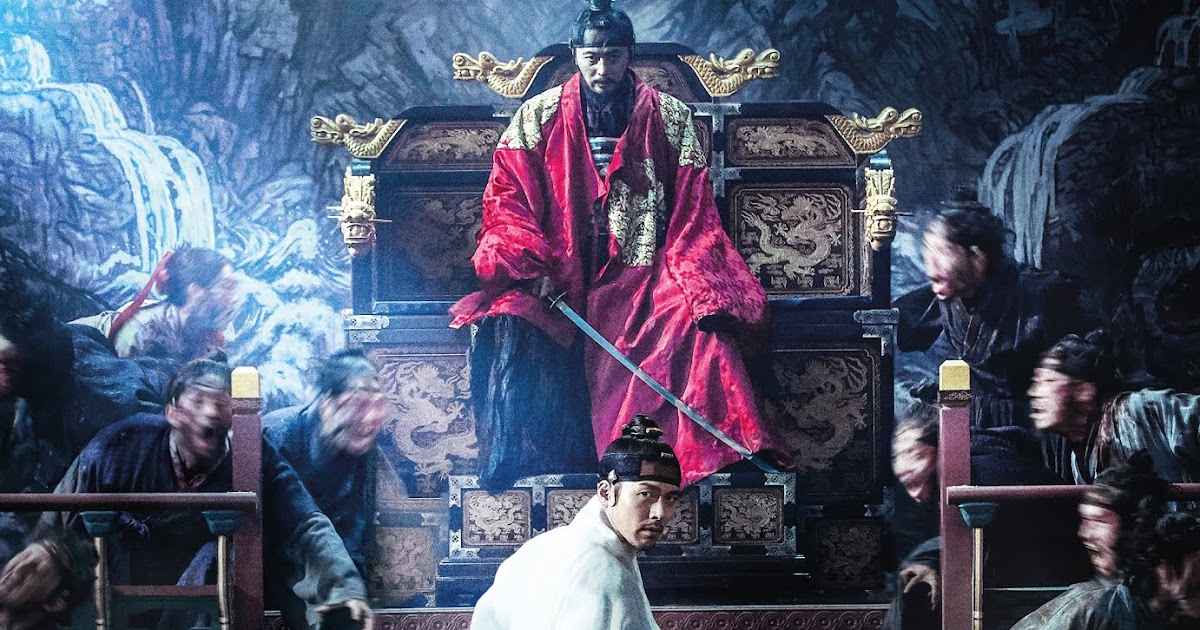 RAMPANT (2018)