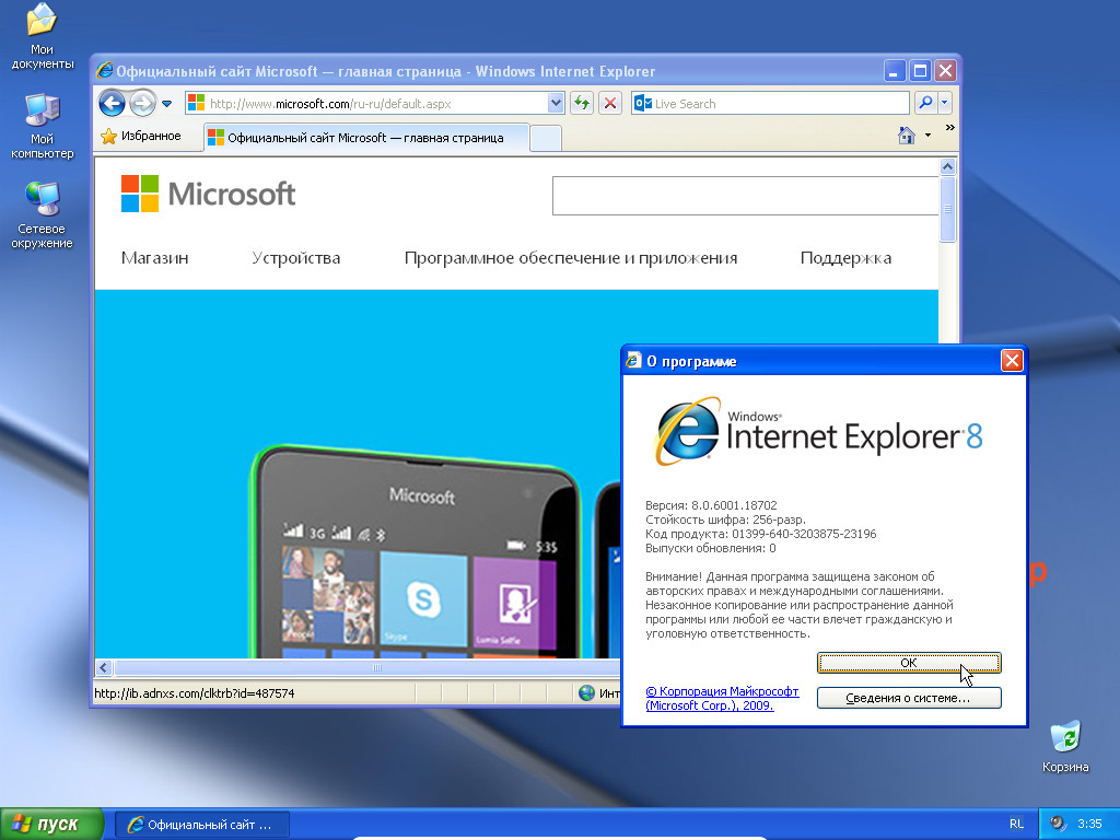 программное обеспечение windows 10. Windows для очень слабого ноутбука. крутые сборки windows 7. самая быстрая виндовс 7 для слабых компьютеров. сборки виндовс 10.