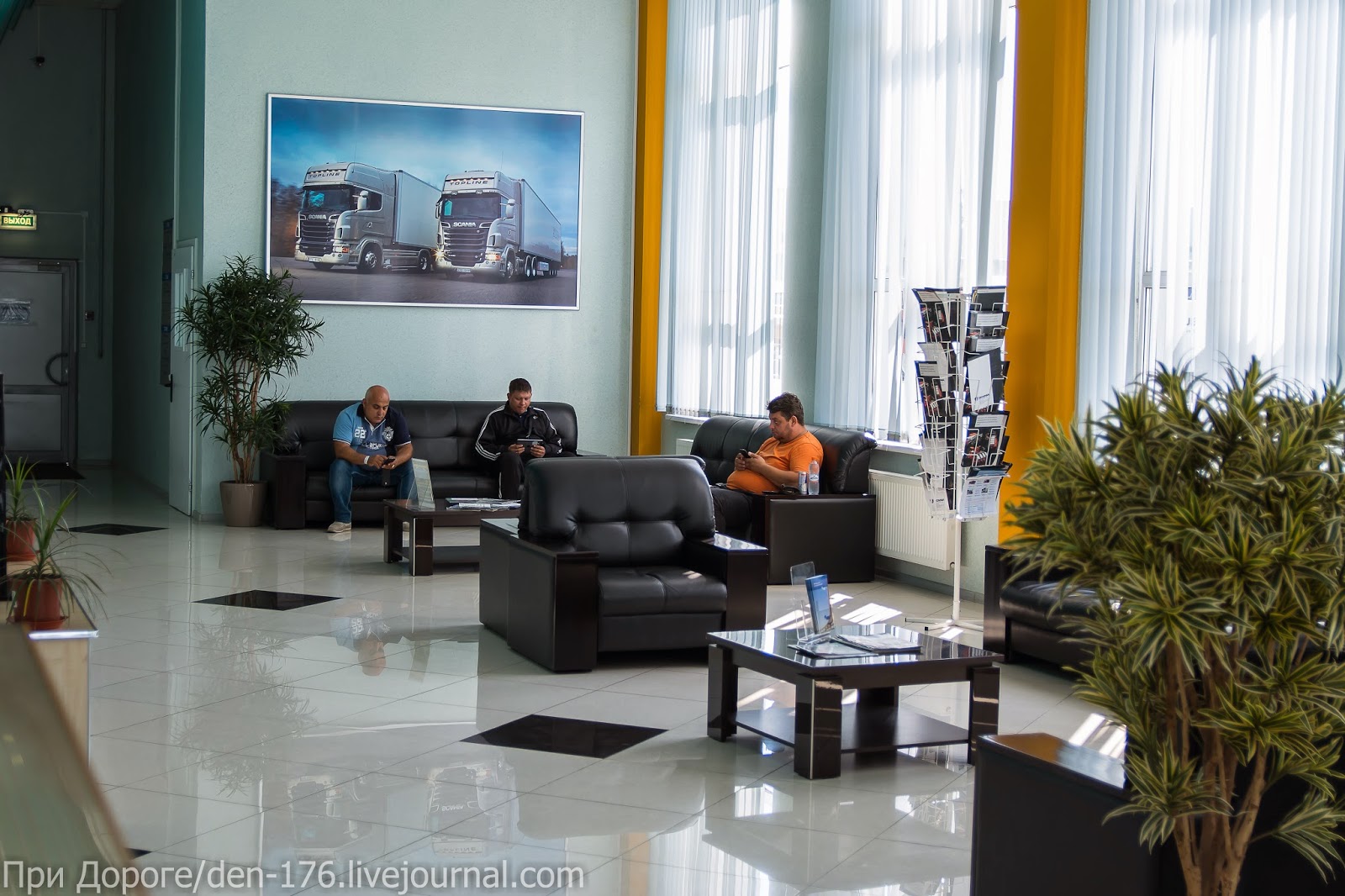 начевкин скан юго восток. скан юго восток домодедово. ооо “манскан предприятие. скан юго восток домодедово. скан юго восток домодедово.