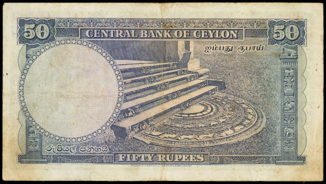 Ceylon paper money 50 Rupees note 1952