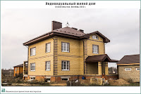 Строительство жилого дома в пригороде г. Иваново - д. Беляницы Ивановского р-на