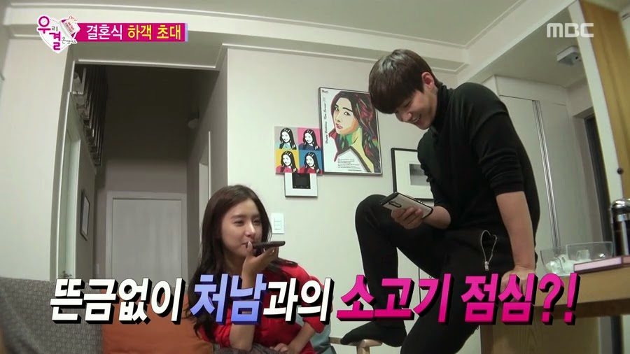 [우결] 서강준이랑 가을양 질투하고 난리난 송재림 ㄷㄷㄷㄷ.jpg | 인스티즈