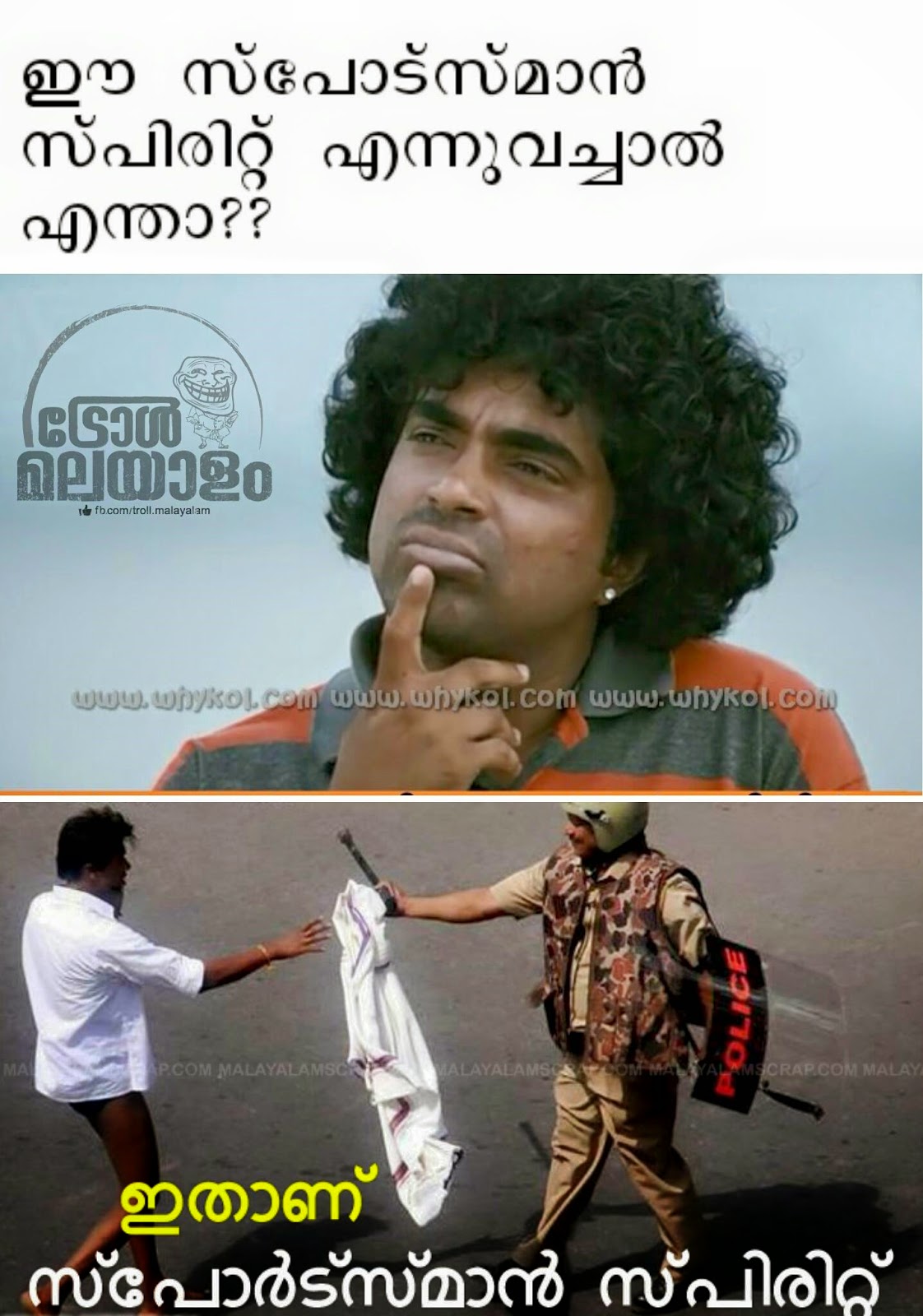 Whatsapp Funny Forwards (Exclusive Malayalam Whatsapp Content)