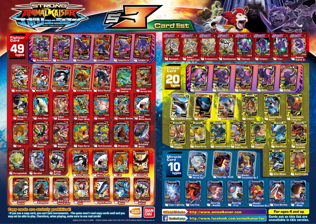 card list card list