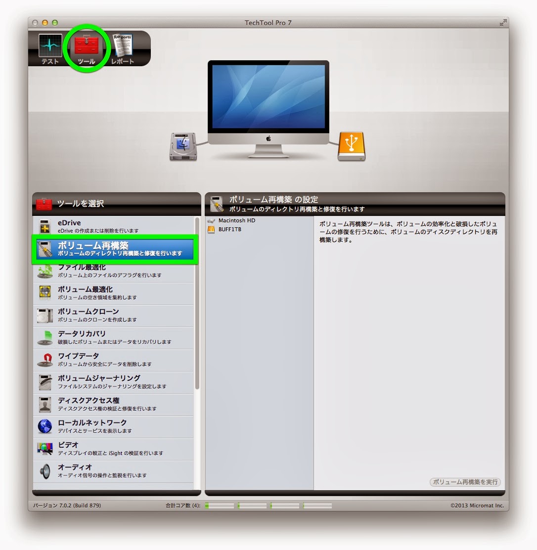 techtool pro 7 demo techtool pro 7 demo