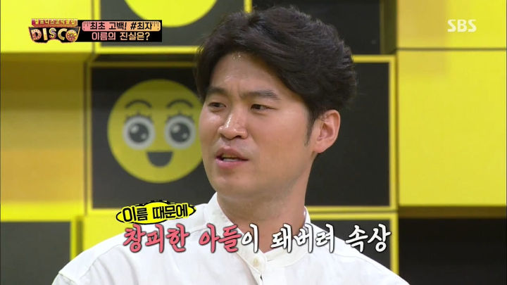 최강 남자의 고충 .jpg | 인스티즈