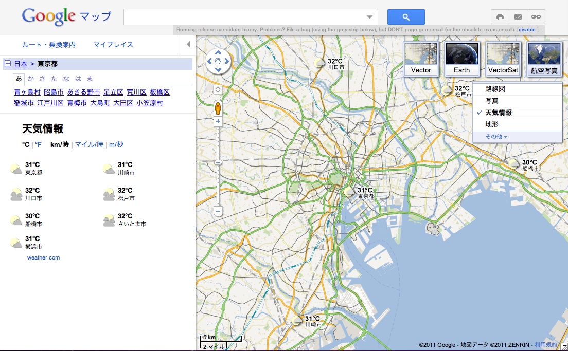 Google Japan Blog Googleマップで世界の天気を見よう