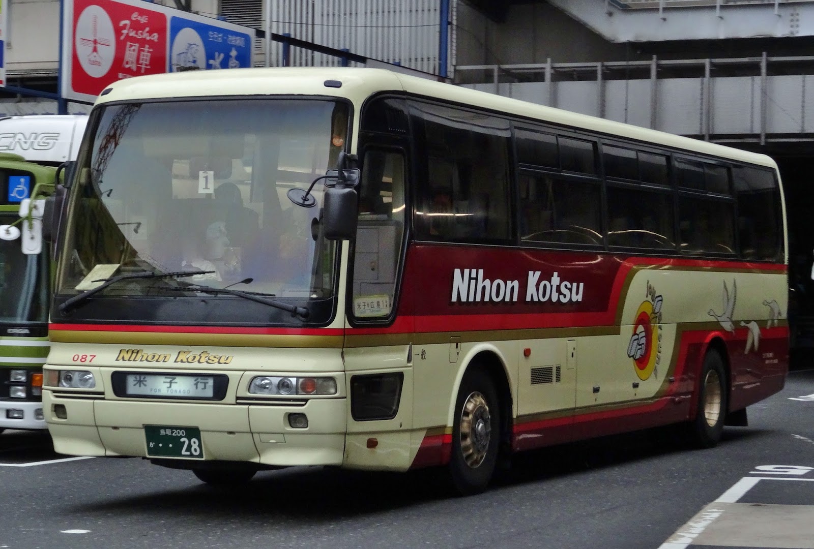 広島のバス 日本交通