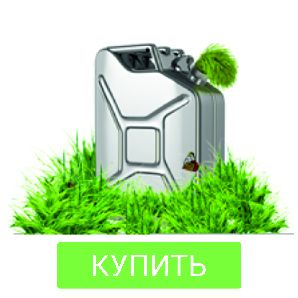 Компания Одуванчик поставщик топливных присадок и нефтехимии