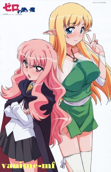 Zero No Tsukaima III (12/12+OVA) Mg/DF | Vanime-MF