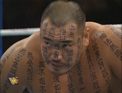 WWF / WWE - SUMMERSLAM 1995 - Hakushi battled 123 Kid in an awesome opening match