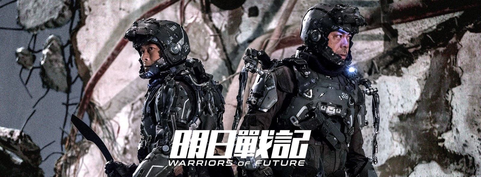 Warriorsoffuture Trailers Stills Of Upcoming Hong Kong Sci Fi Film Images, Photos, Reviews