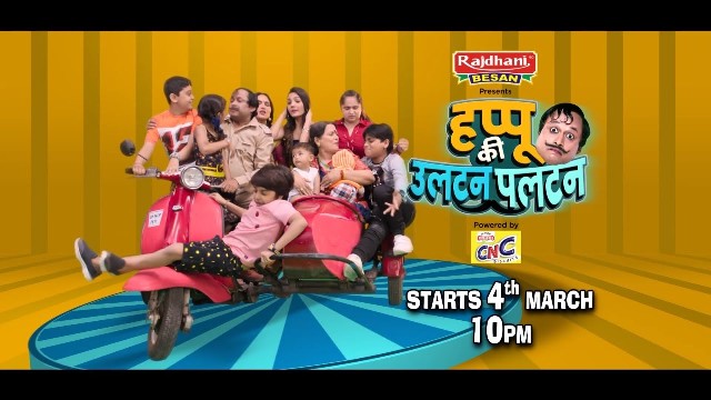 Happu Ki Ultan Paltan All Cast Happu Ki Ultan Paltan All Cast