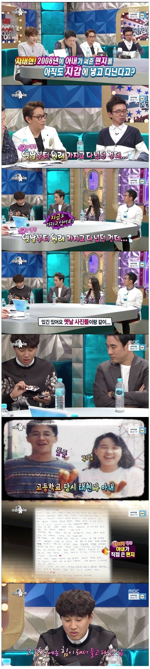 방송에서 여자들이 반했던 순간들.jpg | 인스티즈