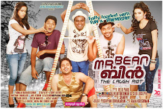 'Mr Bean - The Laugh Riot' on to the release