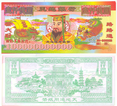 Chinese ghost money