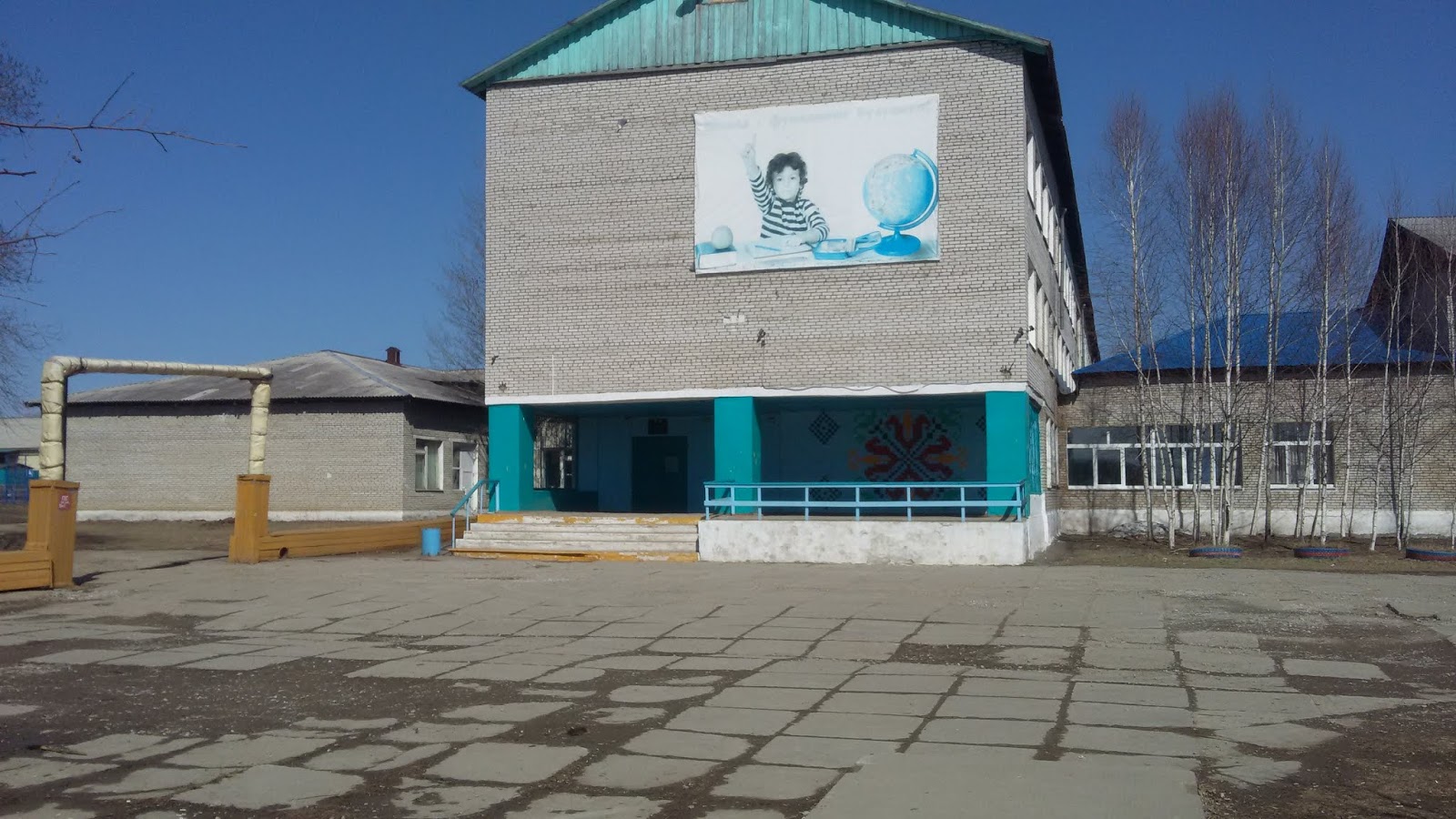 горин, солнечный район, хабаровский край. школа посёлка горин. посёлок горин хабаровский край. школа посёлка горин. площадь славы посёлок горин хабаровский край.