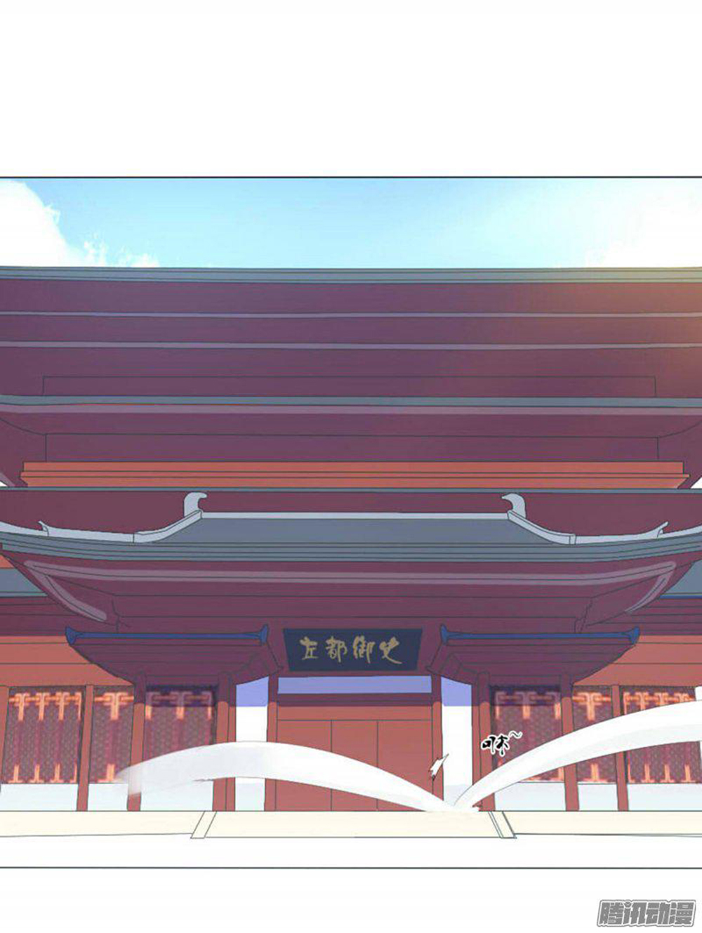 Hỏa Hồ - Chương 1 - Trang 45