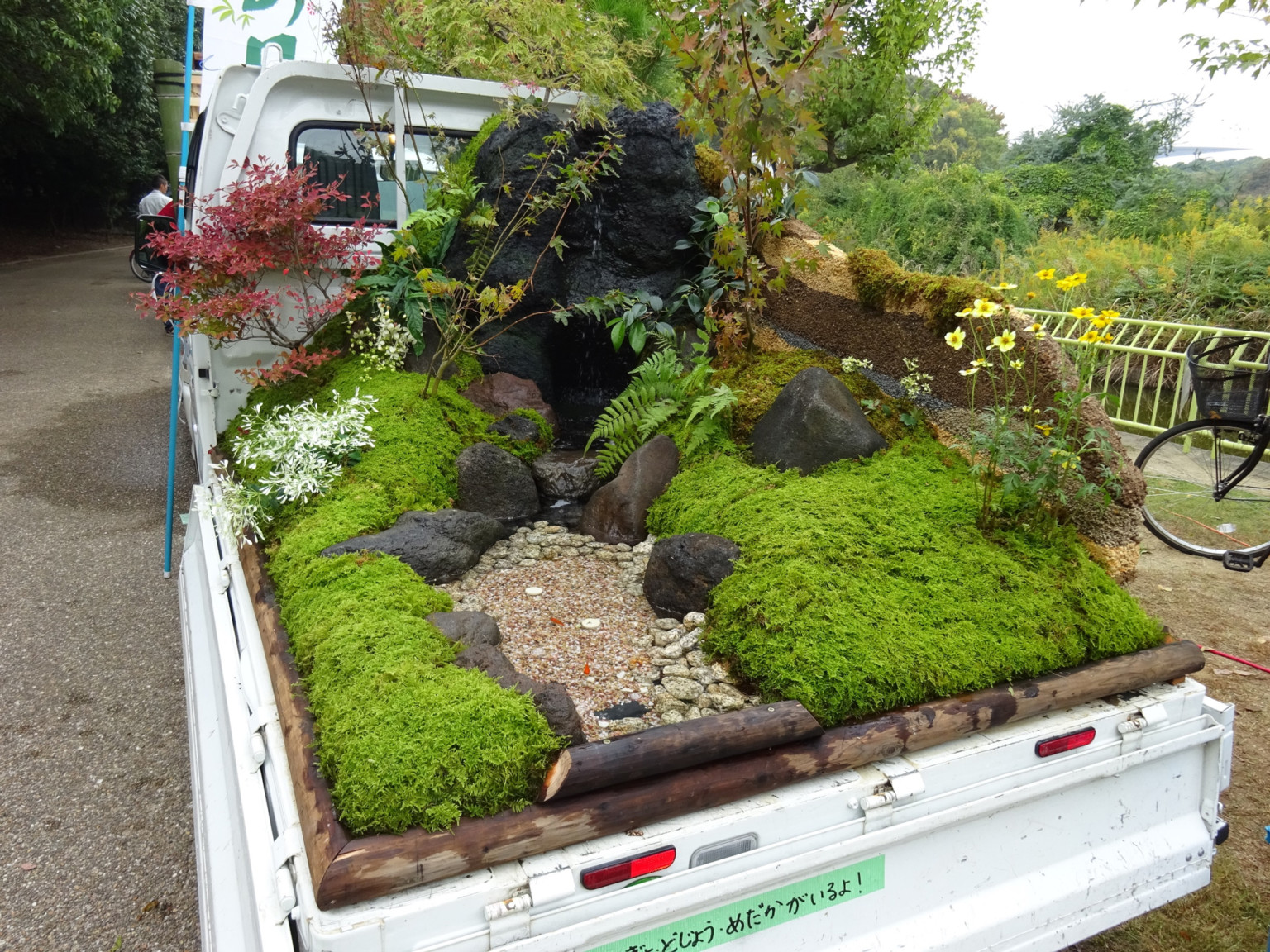 loveisspeed....... The Japanese Mini Truck Garden Contest is a Whole