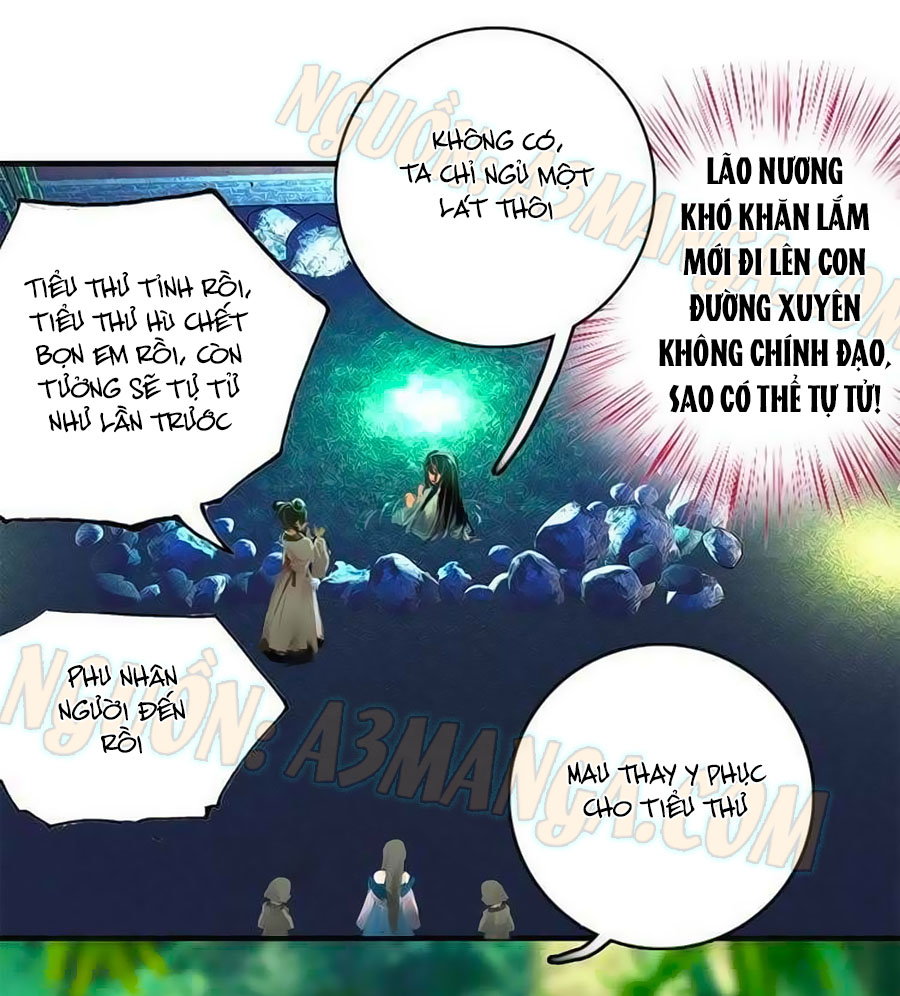 Tỏa Thảo Lục Chap 1 - Next Chap 2
