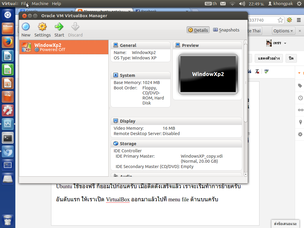 ubuntu virtualbox login loop ubuntu virtualbox login loop