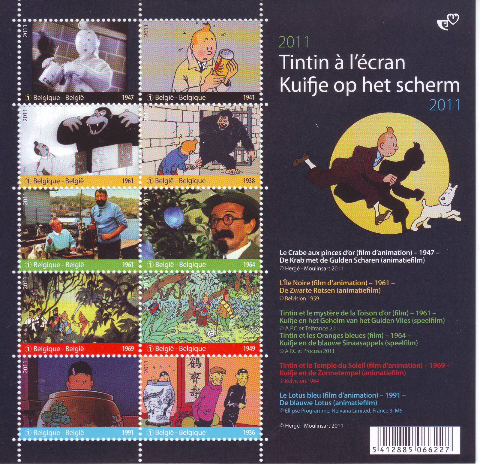 VG Stamps Theme Tintin